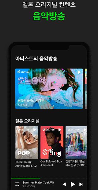 韩国听歌melon图1