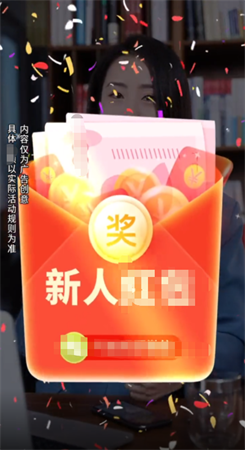 成语大探险1.0.2图3