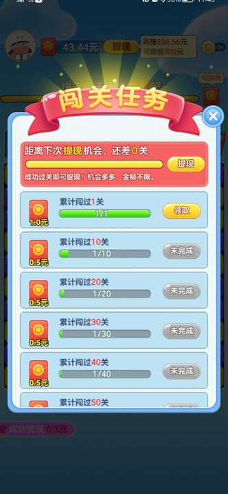 图3