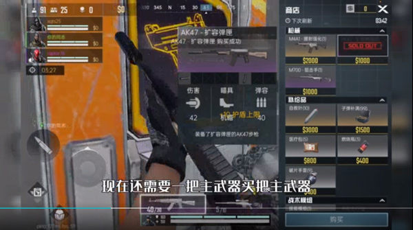 代号血战官网版图1