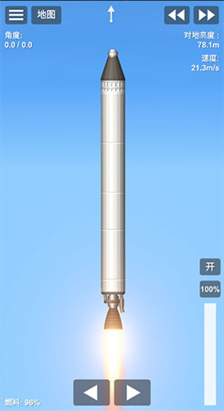 航天模拟器1.5.7.5完整版汉化