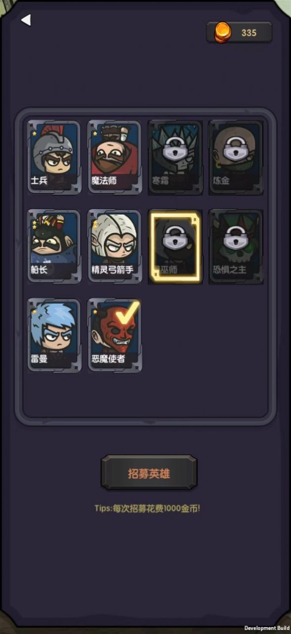 今天开始生存图2