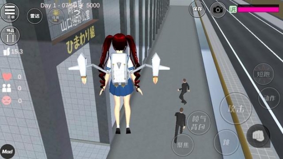 樱花校园模拟器无广告无限金币截图3