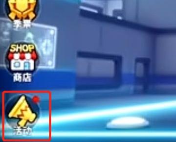 香肠派对正版图3