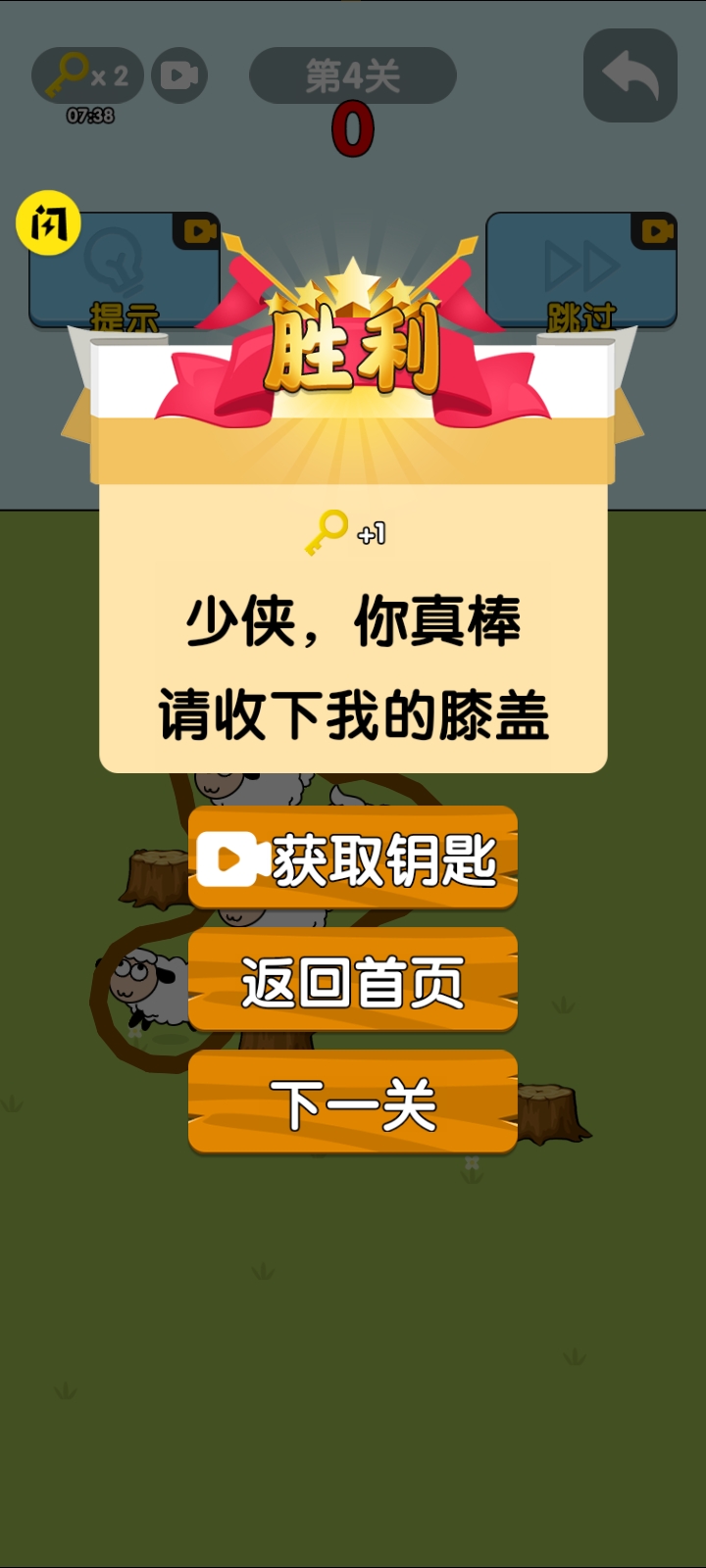 图1