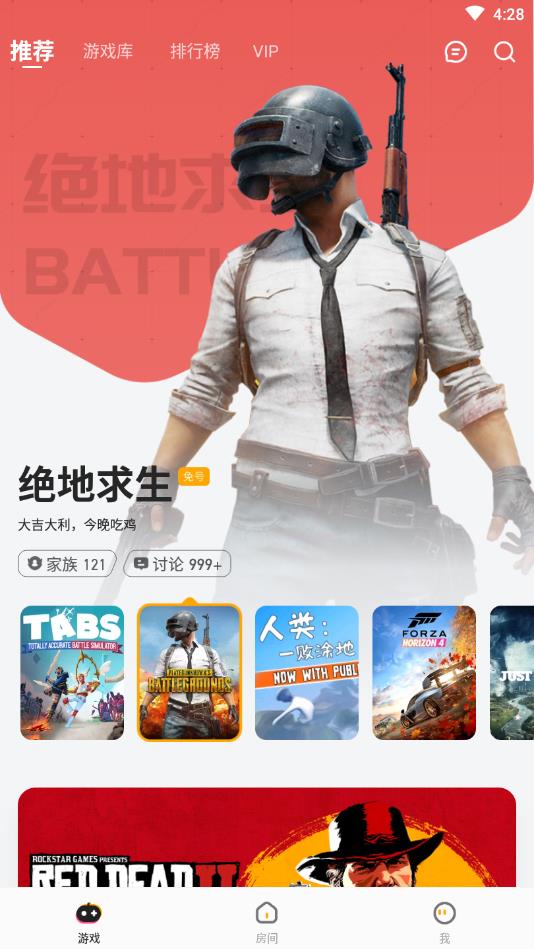 菜鸡游戏无限金币版图3