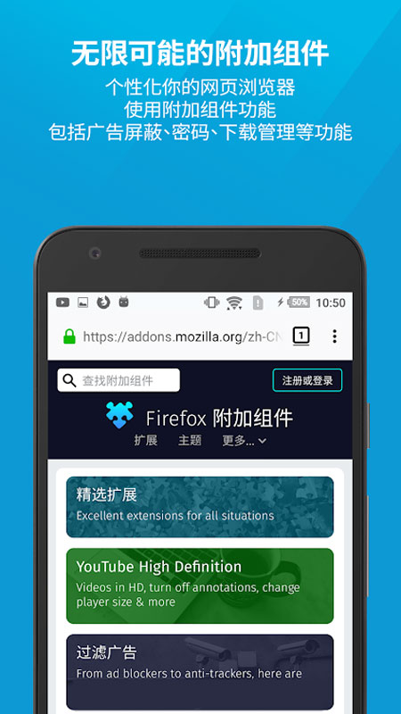 firefox浏览器安卓版图2