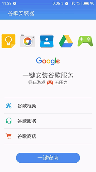 宝可梦go手游(宝可梦:GO国际服安装器)