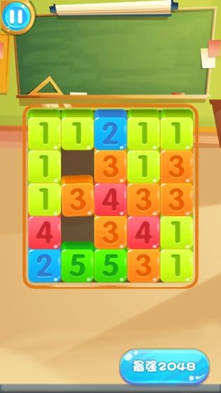 数字大师红包版图1