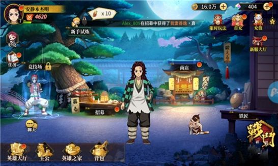 拯救妹妹图2