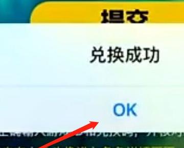香肠派对破解版无限糖果版8.50图1