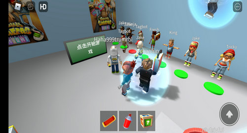 roblox国际服官网版图2