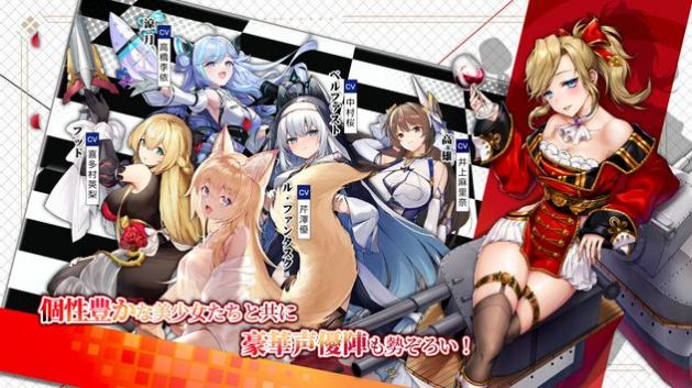 誓约少女日服1.3.35安卓版截图2