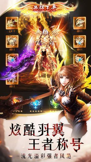 幻兽觉醒手游图3