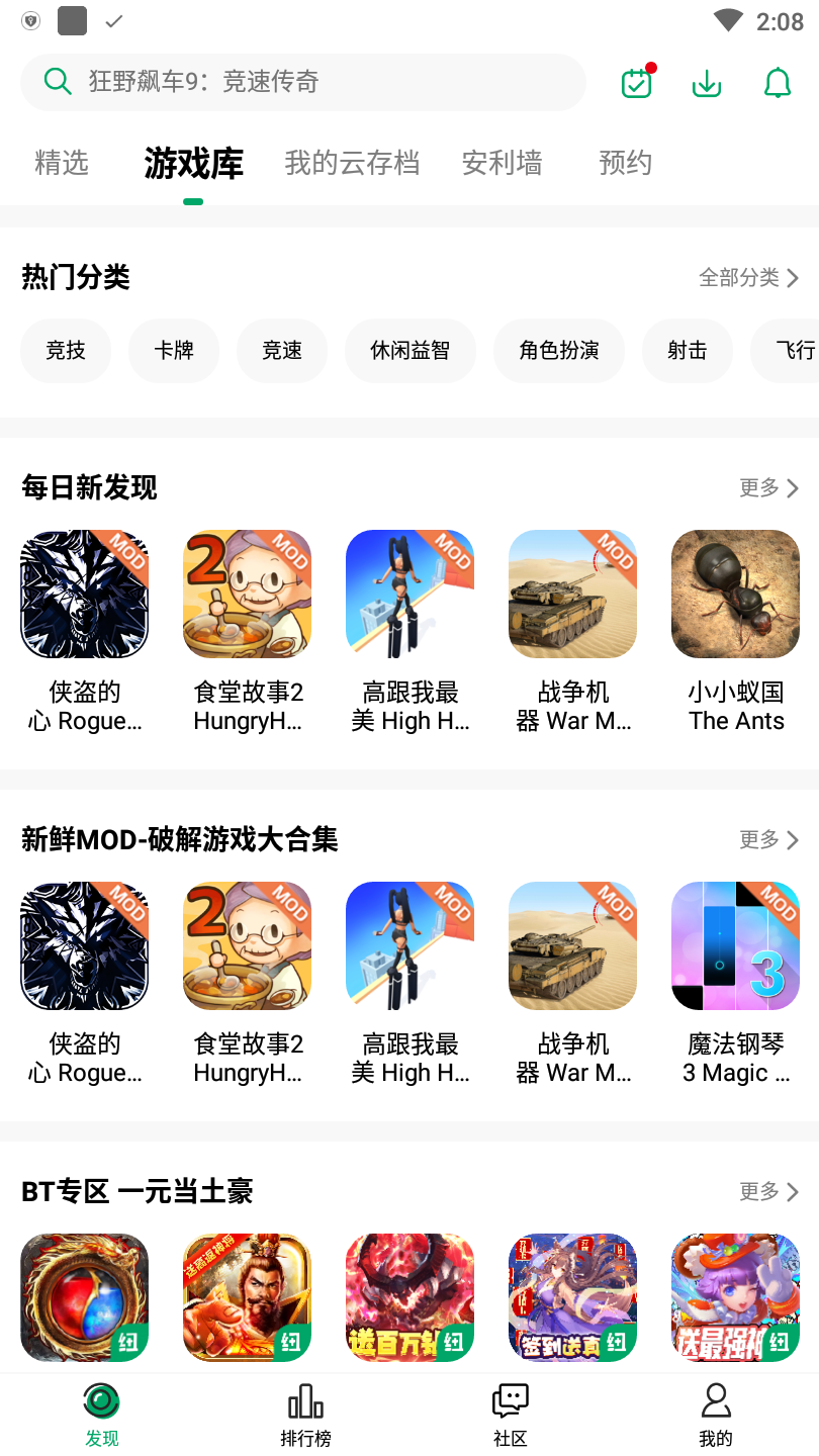 纽扣助手普通版图2