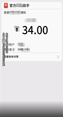 成语大探险1.0.2图1