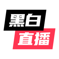 黑白体育