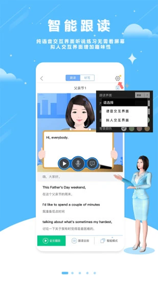 口语100图3
