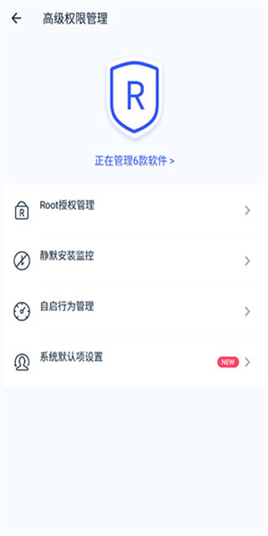 正版KingRoot图2