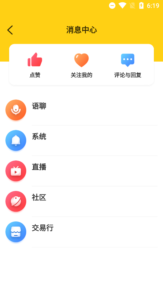 996引擎传奇盒子图1