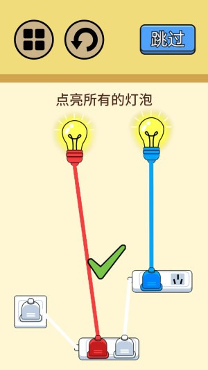 超级烧脑挑战图2