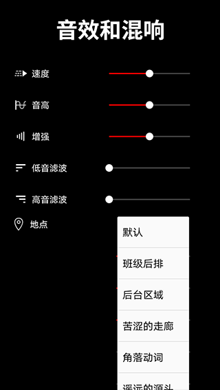 音乐剪辑大师软件图1
