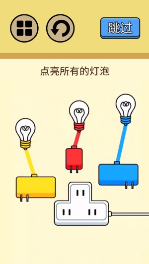 超级烧脑挑战图1