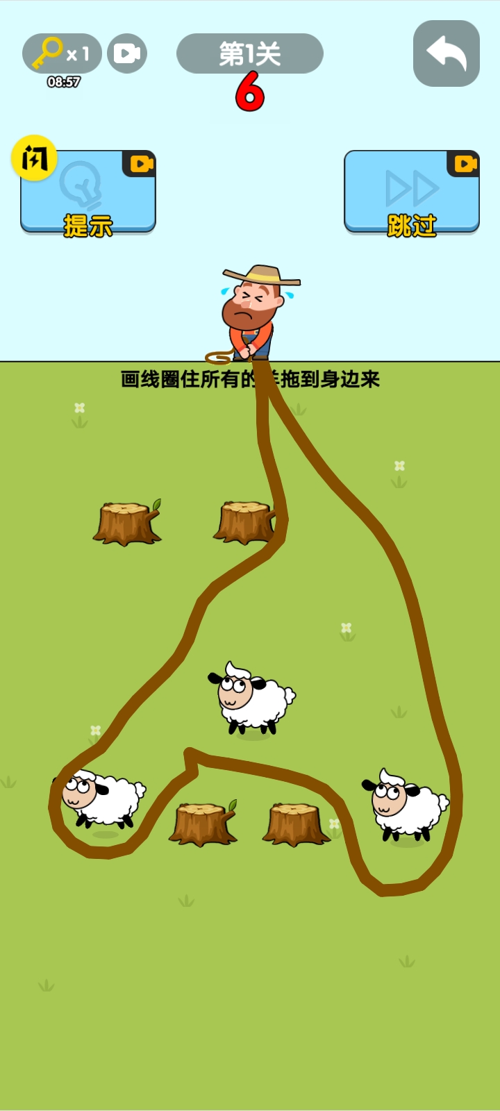 图2