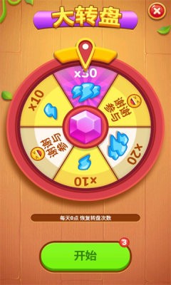 答题乐翻天图2