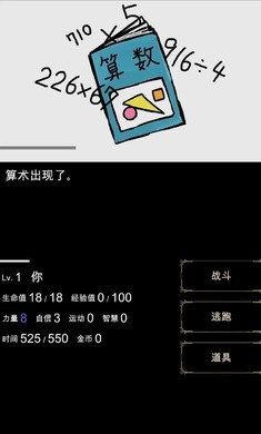 回梦之旅图2