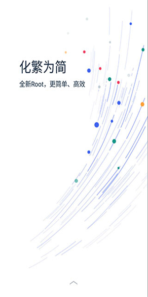 正版KingRoot图1