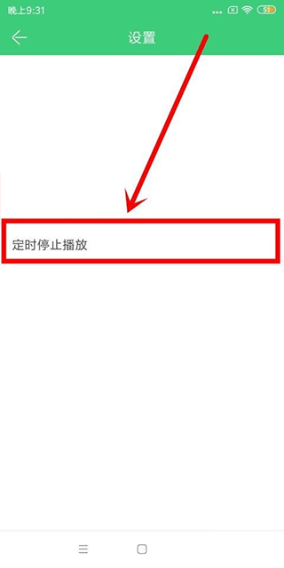 铃声多多截图1