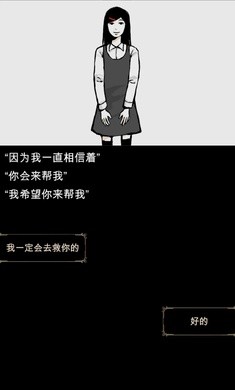 回梦之旅汉化版图1