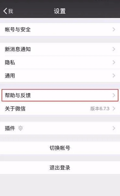 小米换机app下载