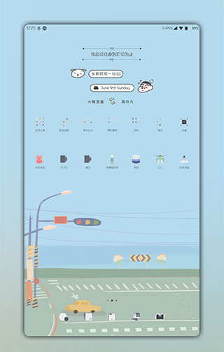 kustom widget小组件图5