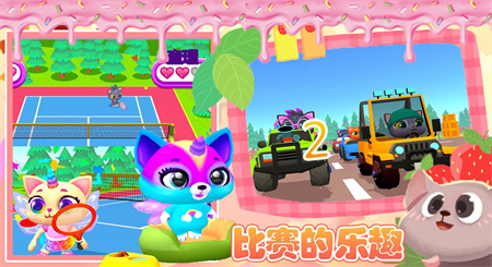 迷你精灵萌萌宠物图4