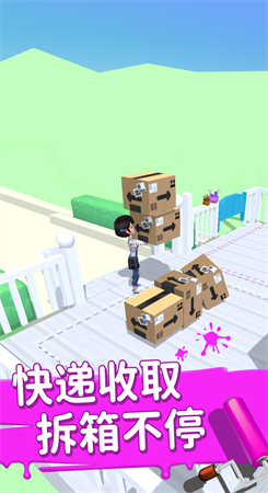 装扮小家图1