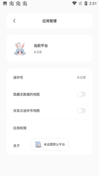 迷你兔图1