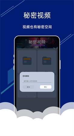 手机电视投屏助手图3