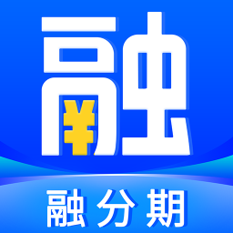 融分期app