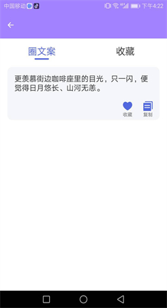 易鸣管家图1