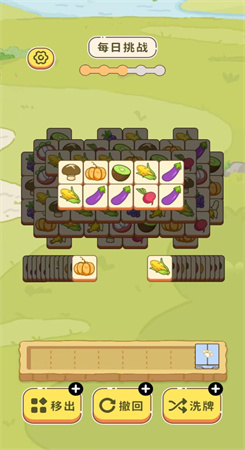 离谱到家了手游图3