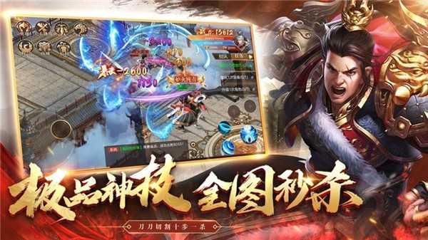 王城争霸1.76复古满攻速版图3