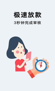 金童口袋app截图1