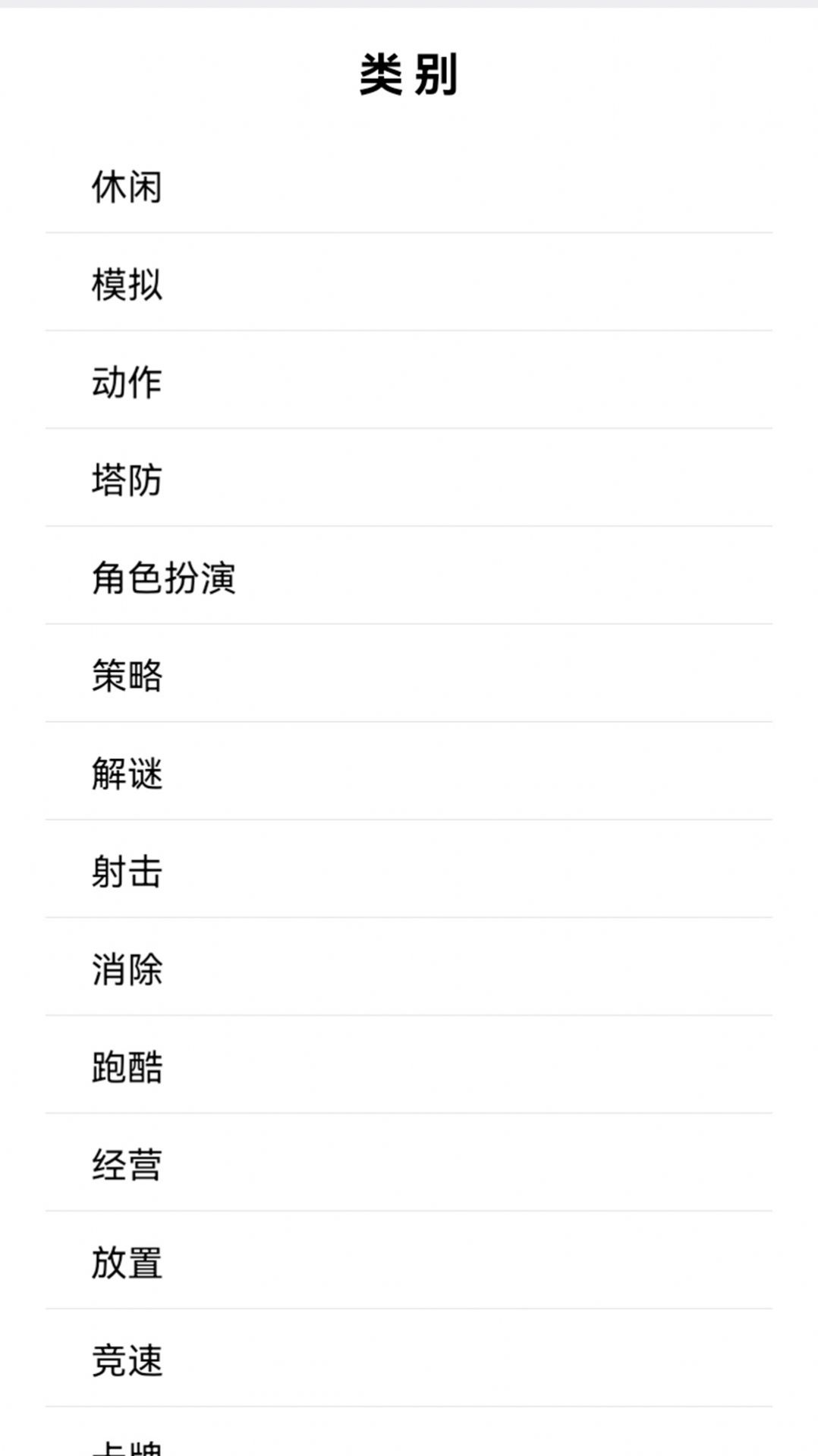 墨小鱼图1