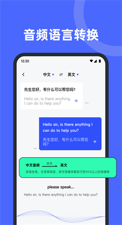 录音机备忘录app手机版截图1