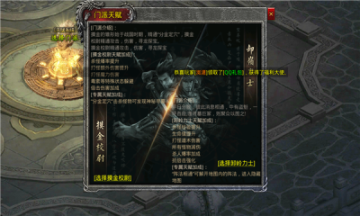 森林巨魔世界官方版图3