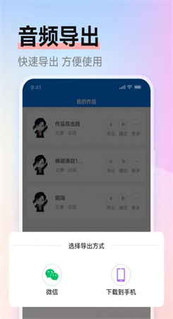 赤拳配音图3