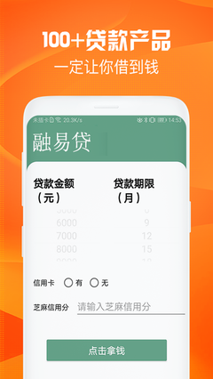 小宇宙最新版图2