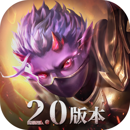 魔渊之刃破解无限钻石